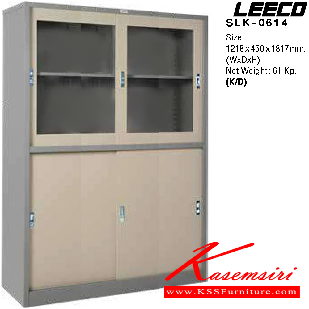 39042::SLK-0614::ตู้เอกสารสูง4ฟุต บานเลื่อนบนกระจกใสล่างทึบ พร้อมชั้นปรับระดับ 2 แผ่น เหล็กหนา 0.6 มม. ขนาด W1218xD450xH1817 มม. Knockdown ถอดประกอบได้ น้ำหนัก 61 kg ลีโก้ ตู้เอกสารเหล็ก