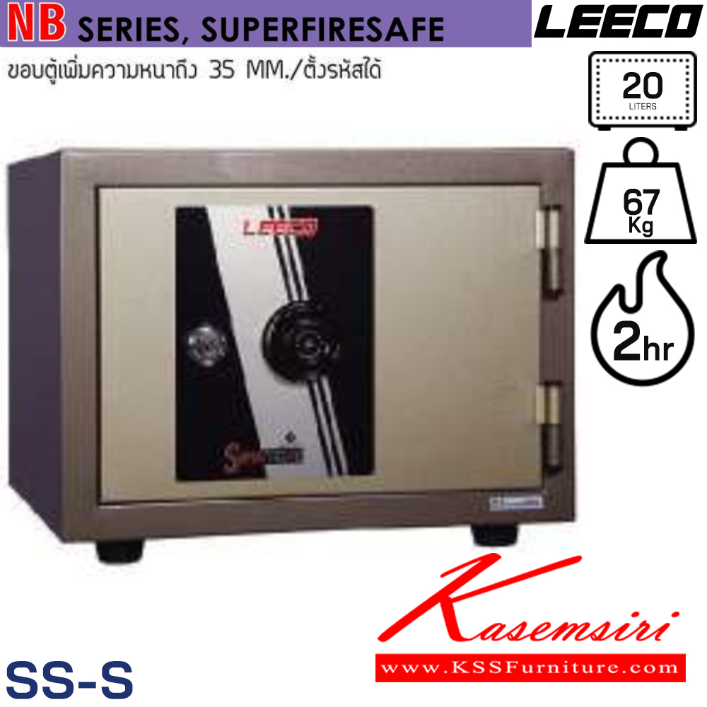 25038::SS-S::A Leeco safe with TIS standard. Dimension (WxDxH) cm : 51x45.1x39.8. Weight 67 kg