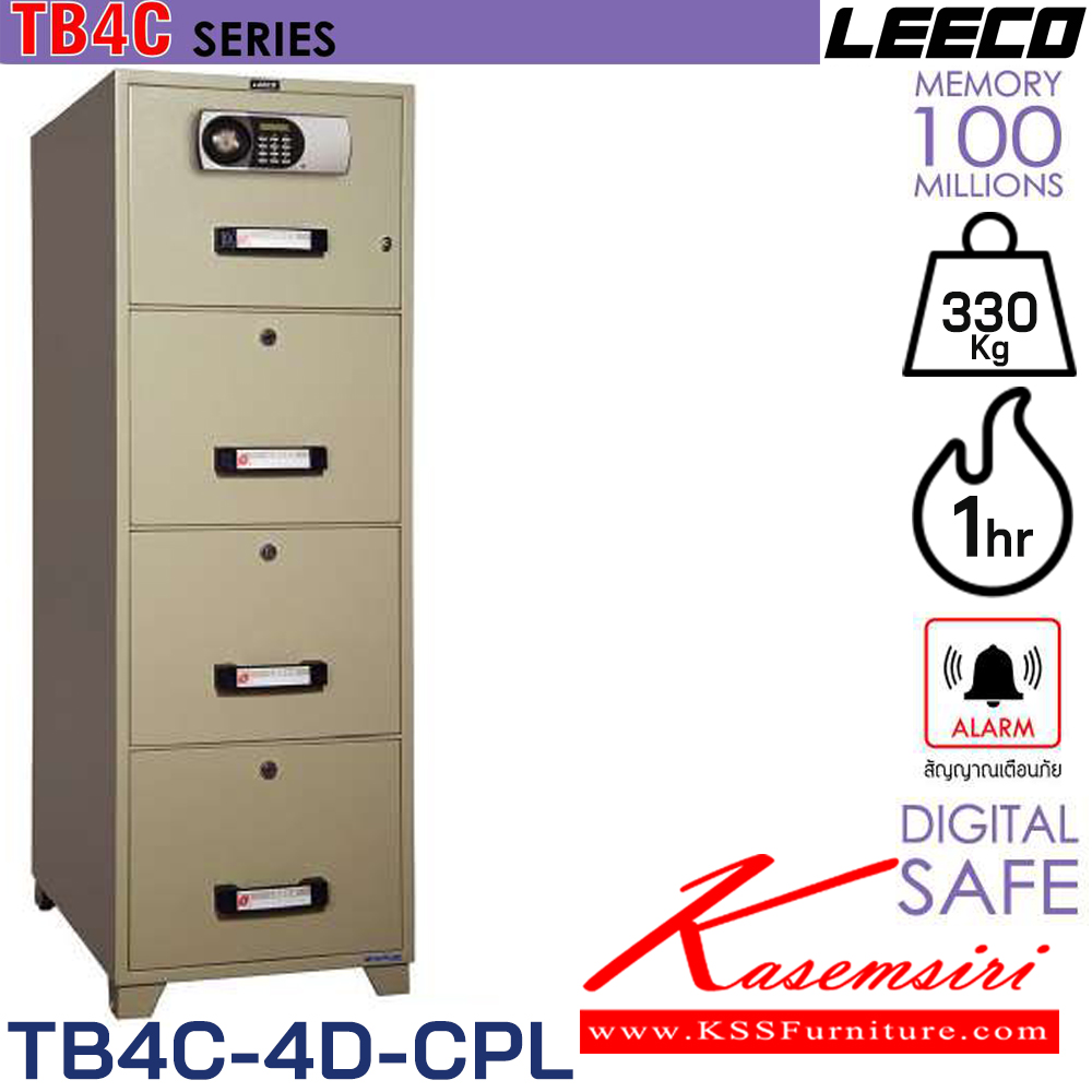 54066::TB4C-4D::A Leeco safe with TIS standard. Dimension (WxDxH) cm : 51.5x78.7x155.1. Weight 330 kg