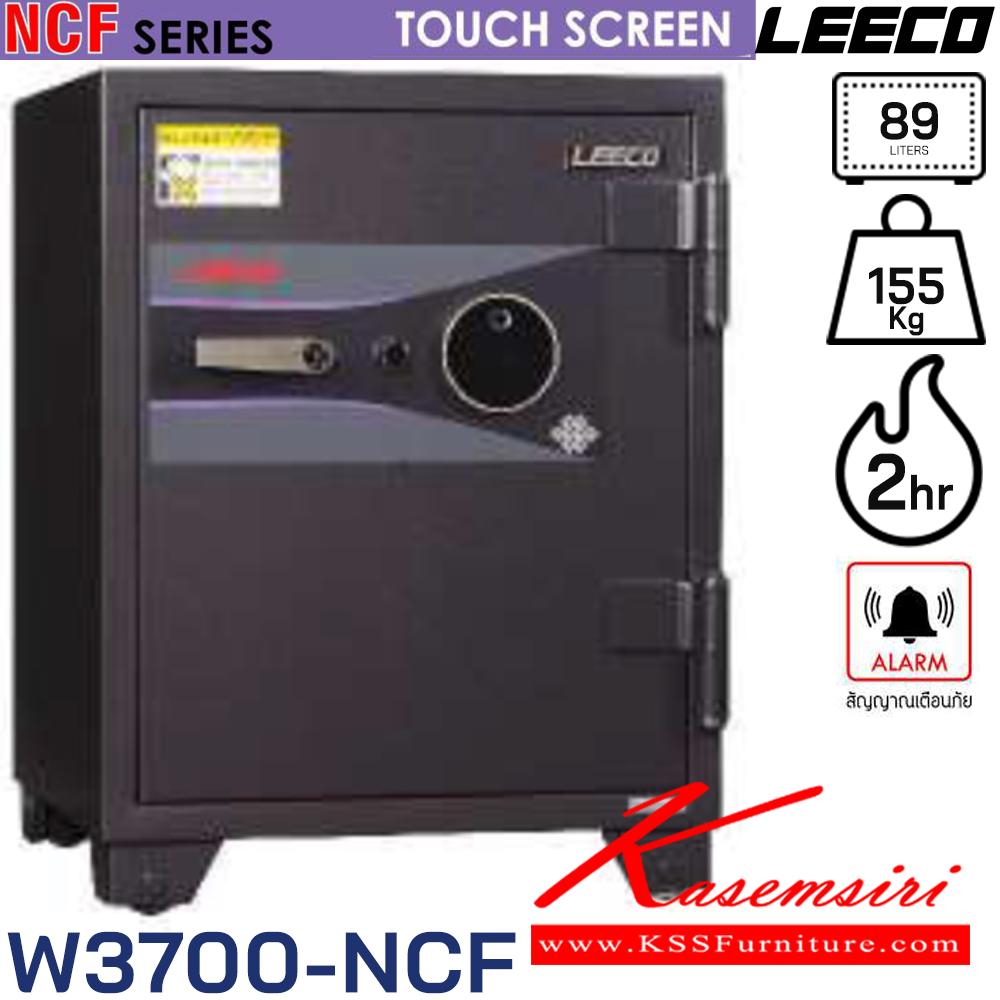 01048::W3700-NCF::ตู้นิรภัยขนาดใหญ่ สัญญาณเตือนภัย ระบบสัมผัสทัชสกรีน(Touch screen) น้ำหนัก 155 kg ขนาดภายนอก 590x586x767 มม. ขนาดภายใน 450x355x560  มม. ความจุ89ลิตร ทนไฟได้2hr ภายในมี1แผ่นชั้น 1ลิ้นชักพร้อมกุญแจ มีกุญแจฉุกเฉินทรงยาว ลีโก้ ตู้เซฟ