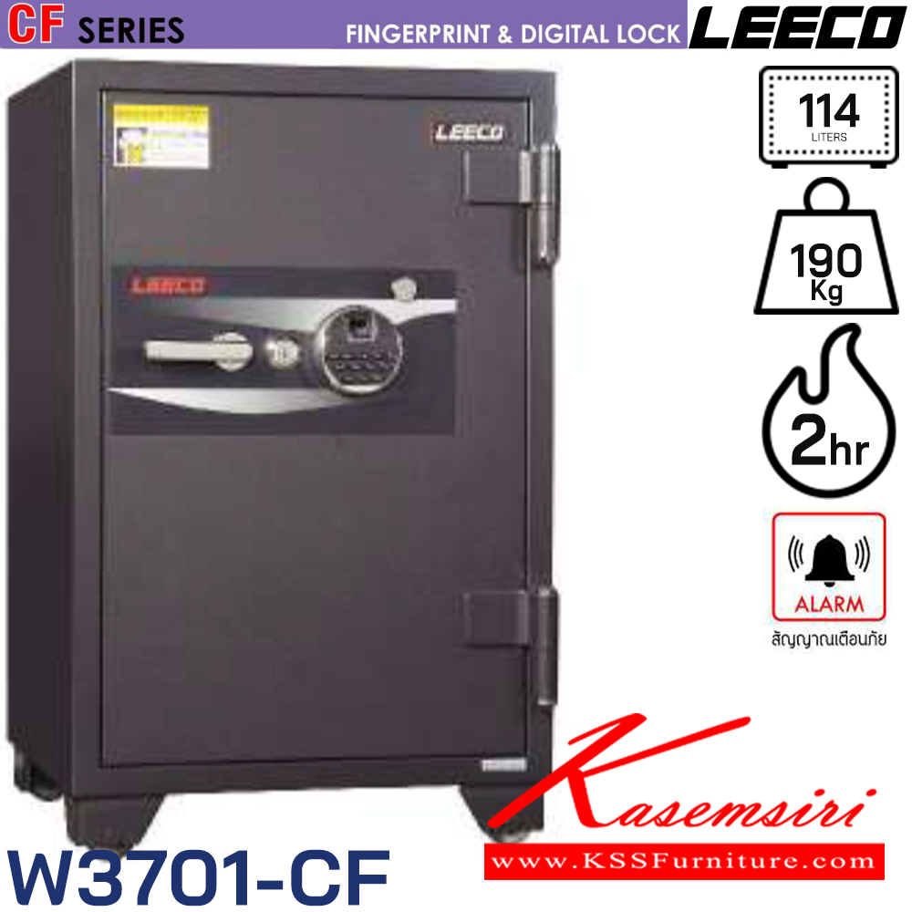 48029::W3701-CF::ตู้นิรภัยขนาดใหญ่ สัญญาณเตือนภัย ระบบสัมผัสลายนิ้วมือและดิจิตอล น้ำหนัก 190 kg ขนาดภายนอก 590x586x936 มม. ขนาดภายใน 450x355x720  มม. ความจุ114ลิตร ทนไฟได้2hr ภายในมี1แผ่นชั้น 1ลิ้นชักพร้อมกุญแจ มีกุญแจฉุกเฉินทรงยาว ลีโก้ ตู้เซฟ