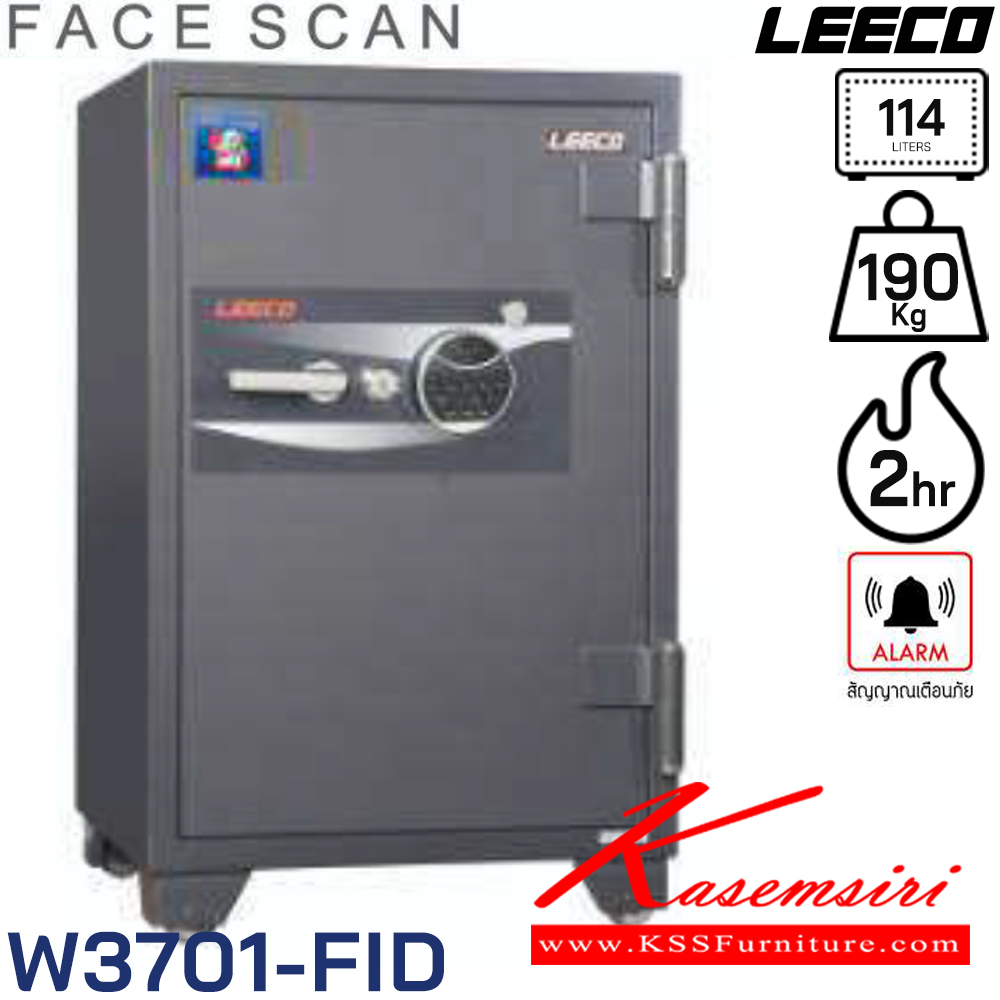 64086::W3701-FID::ตู้นิรภัยขนาดใหญ่ น้ำหนัก 190 kg ขนาดภายนอก 590x581x936 มม. ขนาดภายใน 450x355x720  มม. ทนไฟได้2hr ภายใน1ถาด ความจุ114ลิตร ลีโก้ ตู้เซฟ