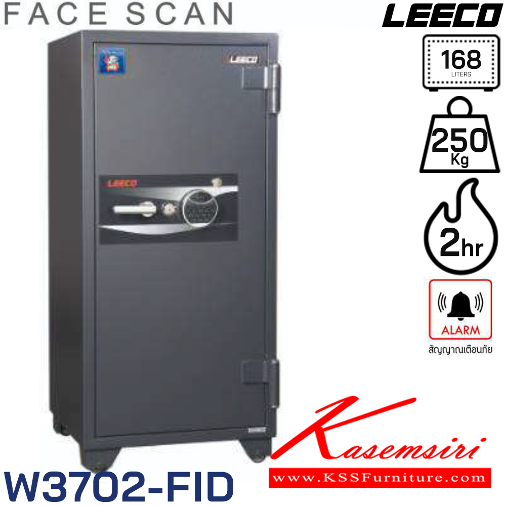 65034::W3702-FID::ตู้นิรภัยขนาดใหญ่ น้ำหนัก 250 kg ขนาดภายนอก 590x581x1276 มม. ขนาดภายใน 450x355x1060  มม. ทนไฟได้2hr ภายใน1ถาด ความจุ168ลิตร ลีโก้ ตู้เซฟ