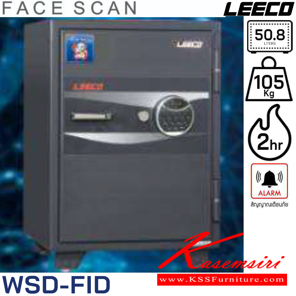 653328030::WSD-FID::*ไม่รวมจัดส่ง*ตู้นิรภัยขนาดกลาง น้ำหนัก 105 kg ขนาดภายนอก 463x511x669 มม. ขนาดภายใน 325x335x470  มม. ทนไฟได้2hr ภายใน1ถาด ความจุ50.8ลิตร ลีโก้ ตู้เซฟ