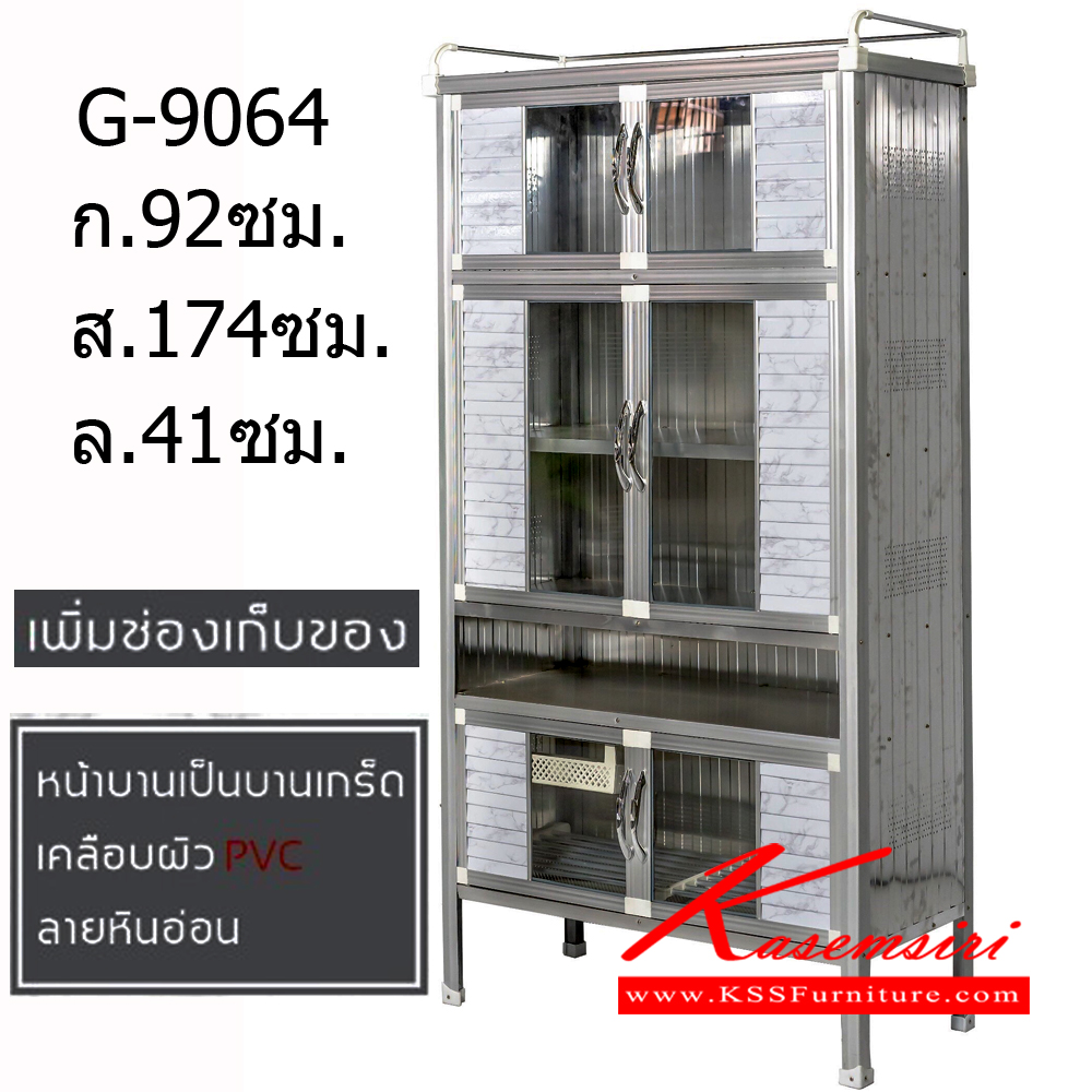 11080::G-9064::ตู้กับข้าวG-9064ขนาด ก920xล410xส1740มม. มีช่องเก็บของ หน้าบานเป็นบานเกร็ด เคลือบผิว PVC ลายหินอ่อน ตู้กับข้าวอลูมิเนียม ไลเกอร์ ตู้กับข้าวอลูมิเนียม ไลเกอร์ ตู้กับข้าวอลูมิเนียม ไลเกอร์