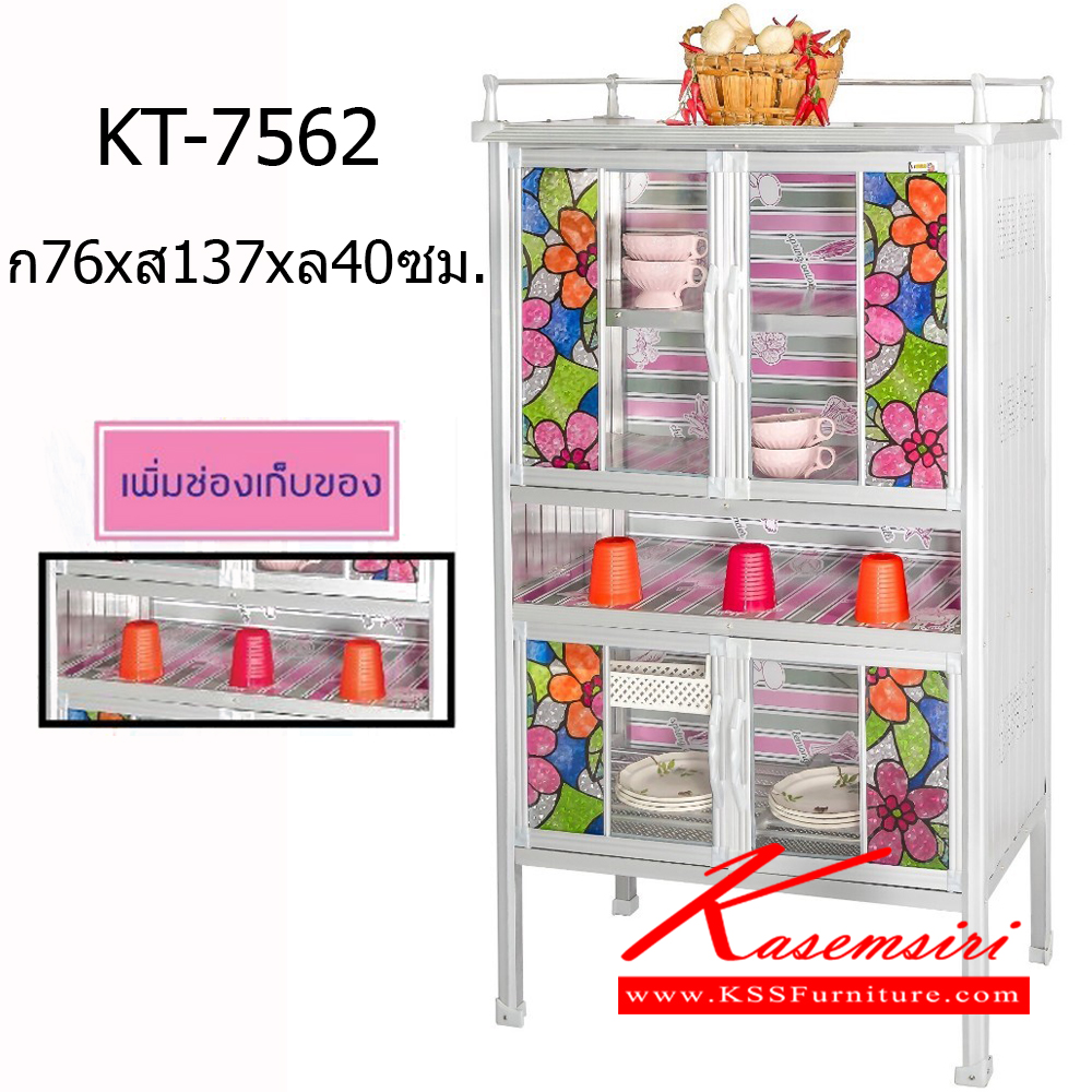 38200000::KT-7562::ตู้กับข้าว KT-7562 ขนาด ก760xล400xส1370มม. มีช่องเก็บของเก็บของ ลายไม้ 4 สี ฟ้า ม่วง ส้ม ชมพู โครงขาว และ โครงสีชา ตู้กับข้าวอลูมิเนียม ไลเกอร์ ตู้กับข้าวอลูมิเนียม ไลเกอร์