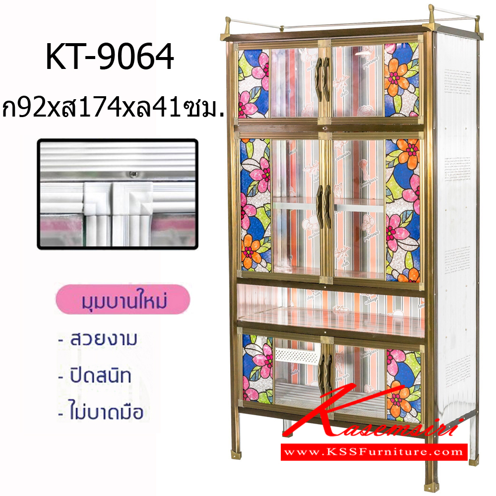 46320000::KT-9064::ตู้กับข้าว KT-9064 ขนาด ก920xล410xส1740มม. มีช่องเก็บของเก็บของ ลายไม้ 4 สี ฟ้า ม่วง ส้ม ชมพู โครงขาว และ โครงสีชา ตู้กับข้าวอลูมิเนียม ไลเกอร์ ตู้กับข้าวอลูมิเนียม ไลเกอร์