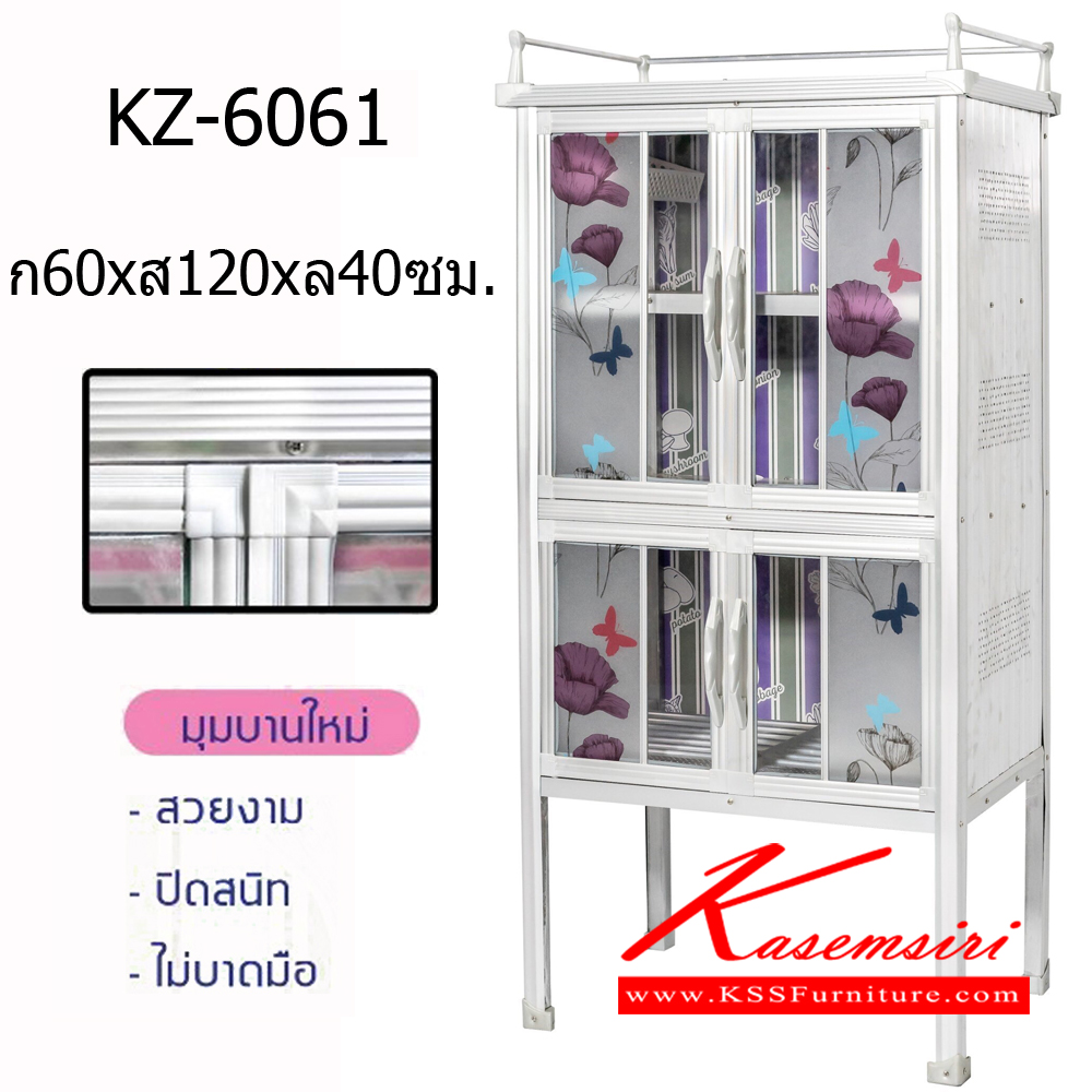 34172000::KZ-6061::ตู้กับข้าว KZ-6061 ขนาด ก600xล400xส1200มม. ลายไม้ 4 สี ฟ้า ม่วง ส้ม ชมพู โครงขาว และ โครงสีชา ตู้กับข้าวอลูมิเนียม ไลเกอร์ ตู้กับข้าวอลูมิเนียม ไลเกอร์ ตู้กับข้าวอลูมิเนียม ไลเกอร์