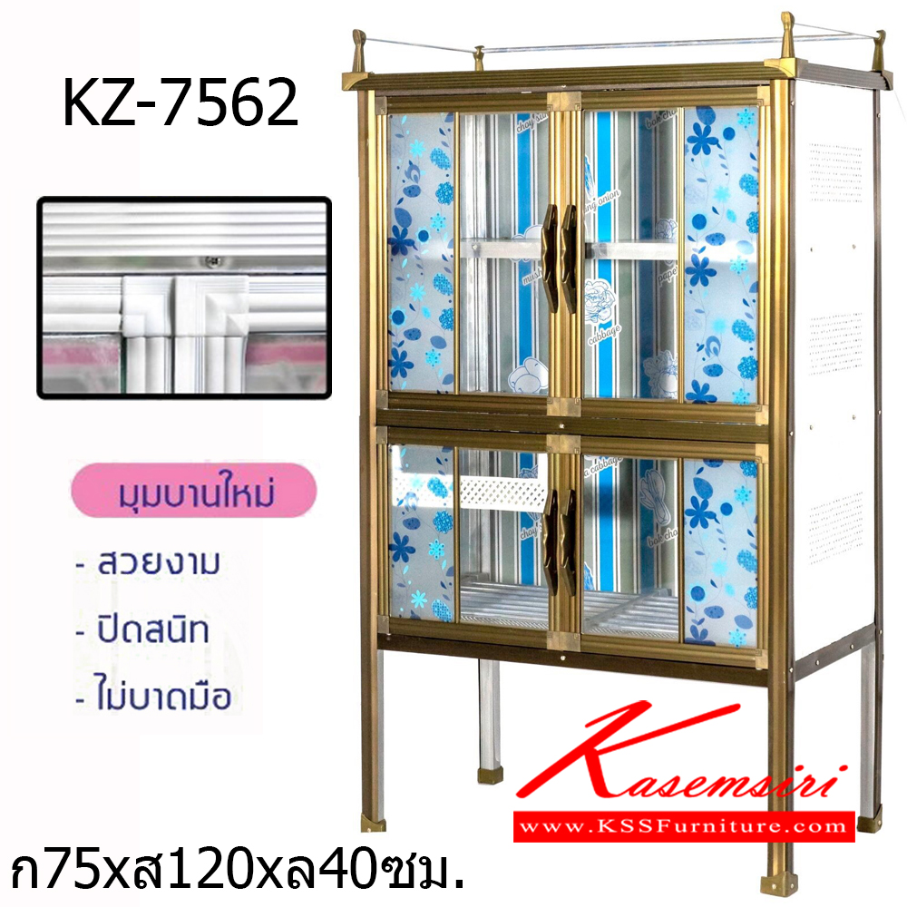 38200000::KZ-7562::ตู้กับข้าว KZ-7562 ขนาด ก750xล400xส1200มม. ลายไม้ 4 สี ฟ้า ม่วง ส้ม ชมพู โครงขาว และ โครงสีชา ตู้กับข้าวอลูมิเนียม ไลเกอร์ ตู้กับข้าวอลูมิเนียม ไลเกอร์ ตู้กับข้าวอลูมิเนียม ไลเกอร์