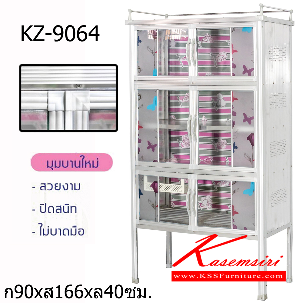 46320000::KZ-9064::ตู้กับข้าว KZ-9064 ขนาด ก900xล400xส1660มม. ลายไม้ 4 สี ฟ้า ม่วง ส้ม ชมพู โครงขาว และ โครงสีชา ตู้กับข้าวอลูมิเนียม ไลเกอร์ ตู้กับข้าวอลูมิเนียม ไลเกอร์ ตู้กับข้าวอลูมิเนียม ไลเกอร์