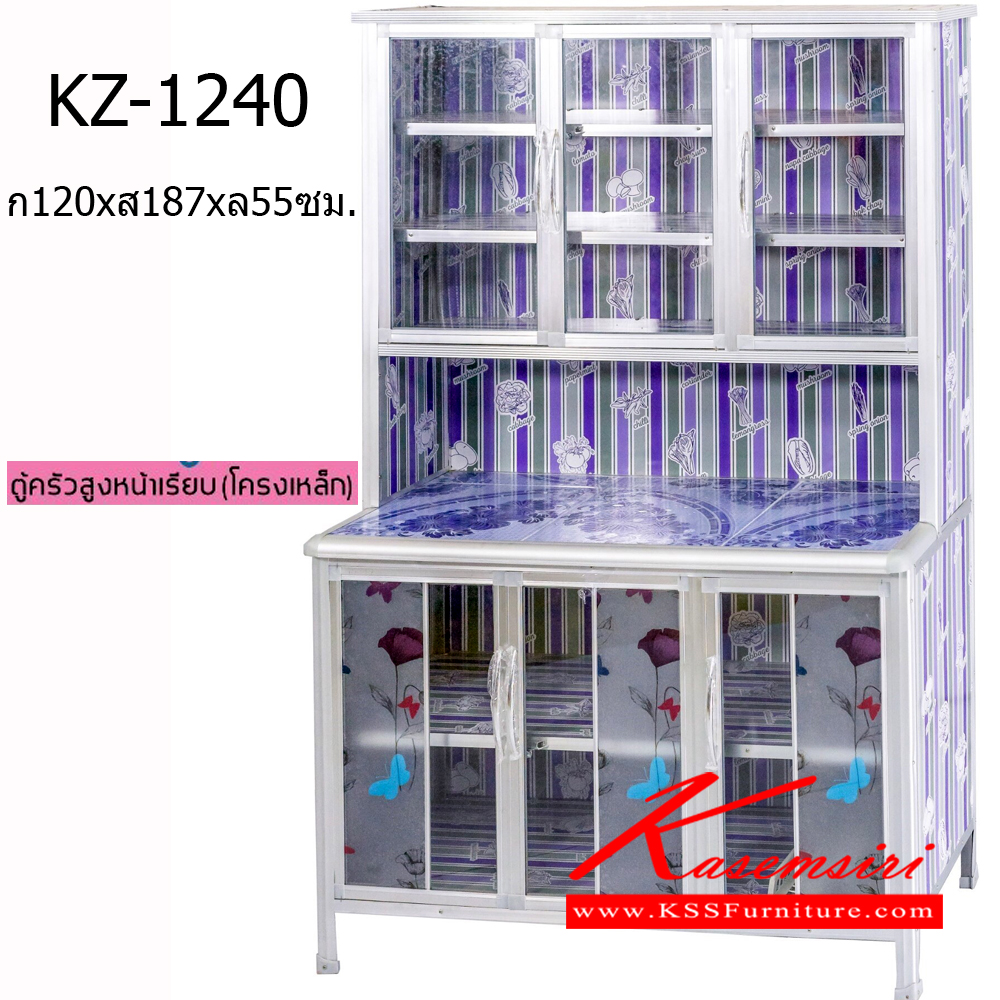 89664064::KZ-1240::ตู้ครัว KZ-1240 ขนาด ก1200xล1870xส550มม. ท๊อปกระเบื้อง โครงเหล็ก เลือกสีลายไม้ได้ สีฟ้า สีม่วง สีส้ม สีชมพู โครงสีขาว ตู้ครัวอลูมิเนียม ไลเกอร์  ตู้ครัวอลูมิเนียม ไลเกอร์