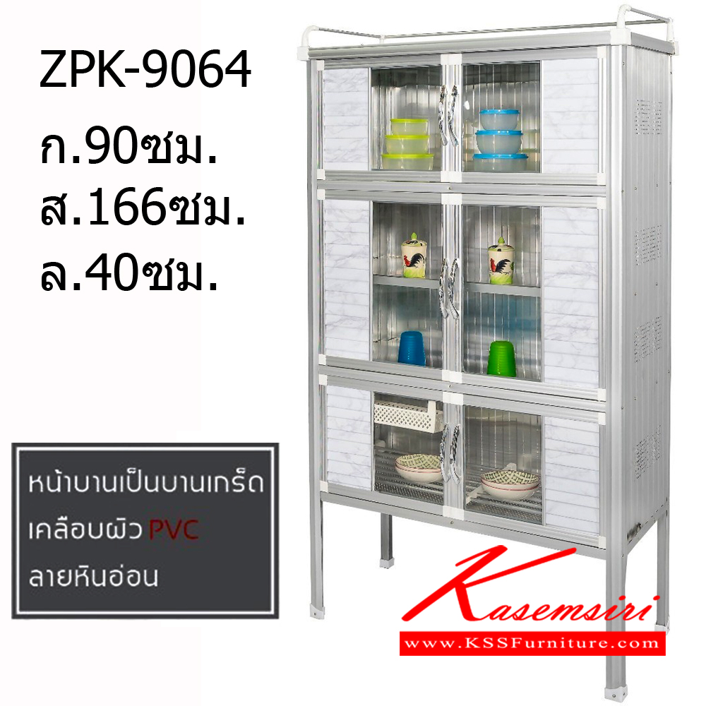 49370095::ZPK-9064::ตู้กับข้าวZPK-9064 ขนาด ก900xล400xส1660มม. หน้าบานเป็นบานเกร็ด เคลือบผิว PVC ลายหินอ่อน ตู้กับข้าวอลูมิเนียม ไลเกอร์ ตู้กับข้าวอลูมิเนียม ไลเกอร์ ตู้กับข้าวอลูมิเนียม ไลเกอร์