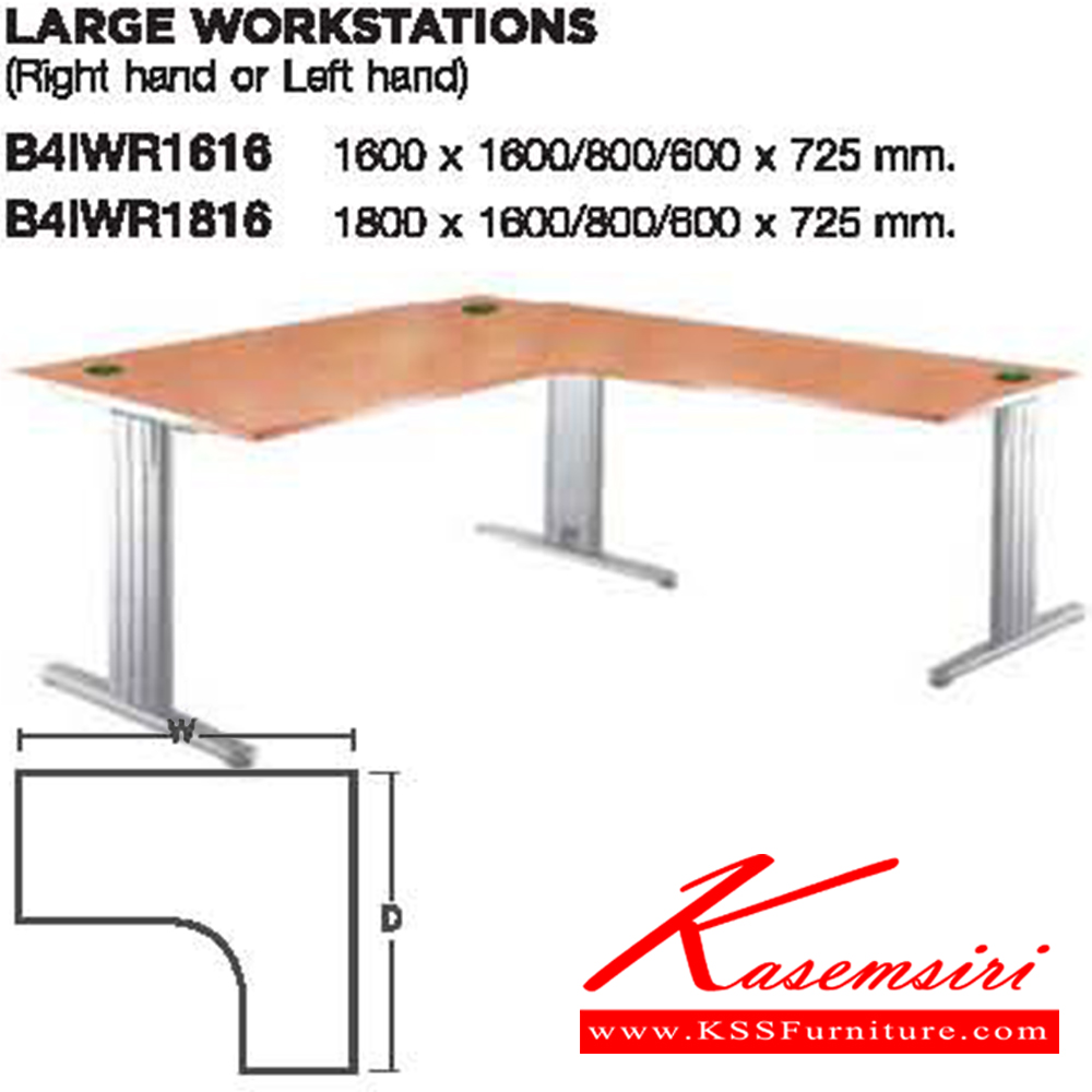 75004::B4IWR-L-R::โต๊ะทํางาน B4IWR1616 LR, B4IWR1816 LR โต๊ะทำงานขาเหล็ก ท็อปไม้ ลัคกี้ ลัคกี้ โต๊ะทำงานขาเหล็ก ท็อปไม้