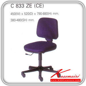 19090::C-833-ZE-CE::เก้าอี้ทำงาน รุ่นC-833-ZE-CE เก้าอี้สำนักงาน LUCKY