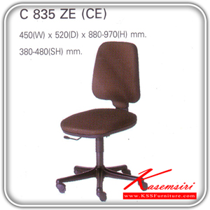 58089::C-835-ZE-CE::A Lucky office chair with high backrest and double wheel casters. Dimension (WxDxH) cm : 45x52x88-97
