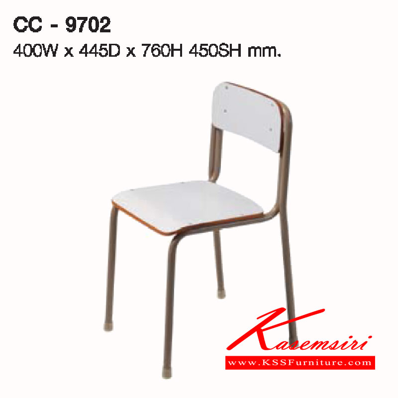14084::CC-9702::เก้าอี้นักเรียน รุ่นCC-9702 ขนาด ก400xล445xส760(455) มม. เก้าอี้นักเรียน LUCKY ลัคกี้ เก้าอี้นักเรียน