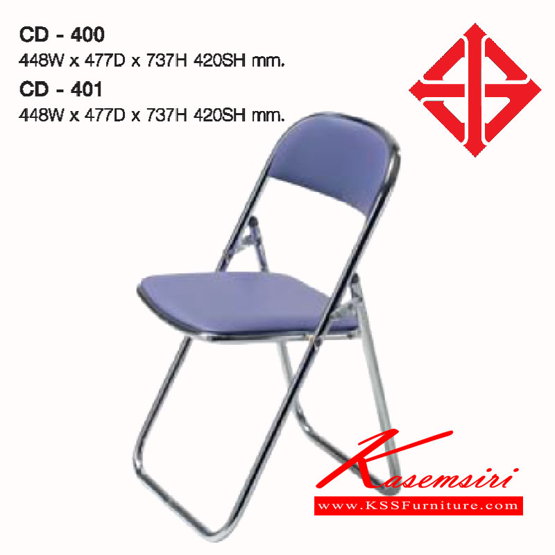 64060::CD-400,CD-401::เก้าอี้พับอเนกประสงค์ รุ่นCD-400,CD-401 ขนาด ก448xล477xส737(420) มม.โครงขามี2แบบ(ชุบโครเมี่ยม,พ่นสี) เก้าอี้พับ LUCKY