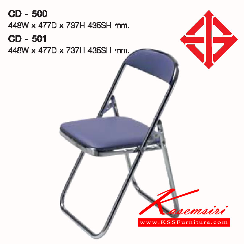 68015::CD-500,CD-501::เก้าอี้พับอเนกประสงค์ รุ่น CD-500,CD-501 ขนาด ก448xล477xส737(435) มม.โครงขามี2แบบ(ชุบโครเมี่ยม,พ่นสี) เก้าอี้พับ LUCKY