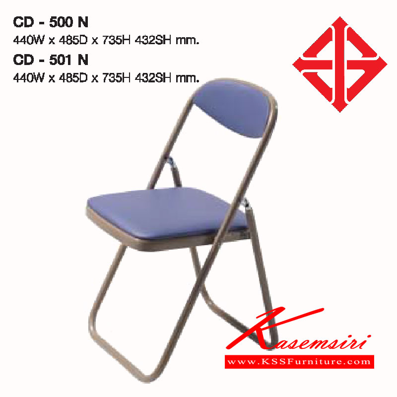 41086::CD-500N,CD-501N::เก้าอี้พับอเนกประสงค์ รุ่น CD-500N,CD-501NN ขนาด ก440xล485xส735(432) มม.โครงขามี2แบบ(ชุบโครเมี่ยม,พ่นสี) เก้าอี้พับ LUCKY