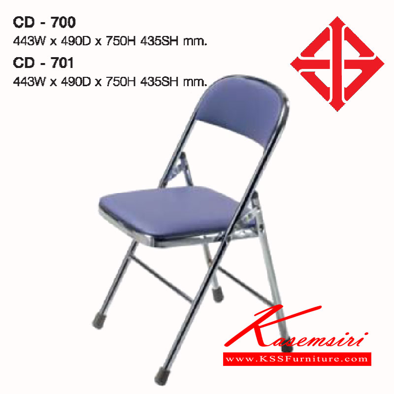 87031::CD-700,CD-701::เก้าอี้พับอเนกประสงค์ รุ่นCD-700,CD-701 ขนาด ก443xล490xส750(435) มม.โครงขามี2แบบ(ชุบโครเมี่ยม,พ่นสี) เก้าอี้พับ LUCKY