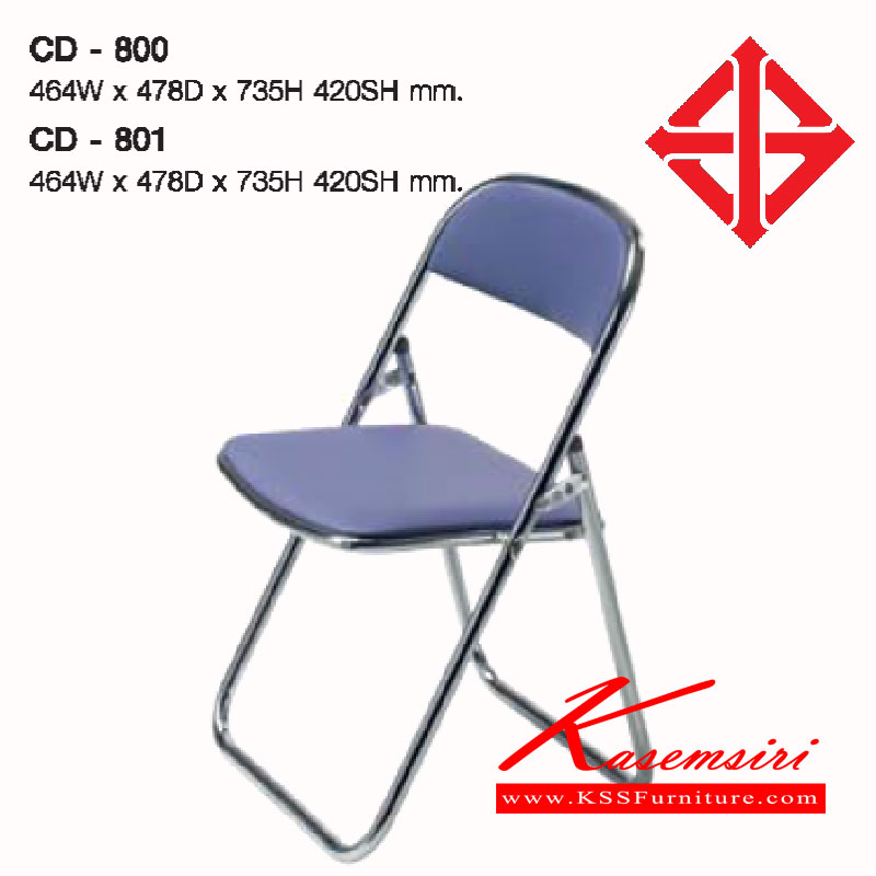 95083::CD-800,CD-801::เก้าอี้พับอเนกประสงค์ รุ่นCD-800,CD-801 ขนาด ก464xล478xส735(420) มม.โครงขามี2แบบ(ชุบโครเมี่ยม,พ่นสี) เก้าอี้พับ LUCKY