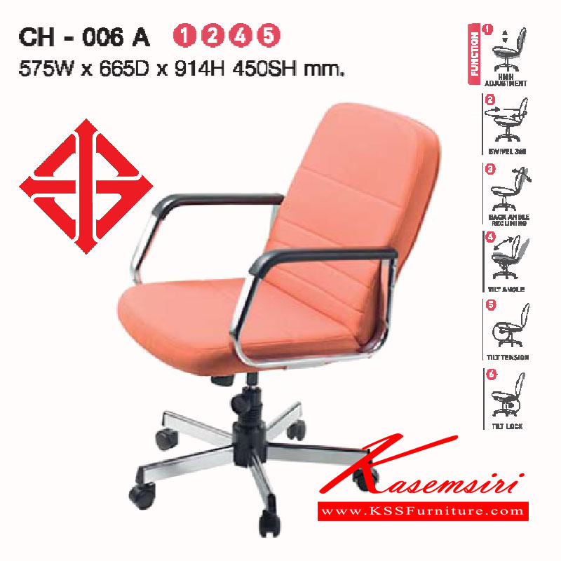 54046::CH-006-A::A Lucky office chair with height adjustable and PVC leather/wool fabric seat. Dimension (WxDxH) cm : 57.5x66.5x91.4