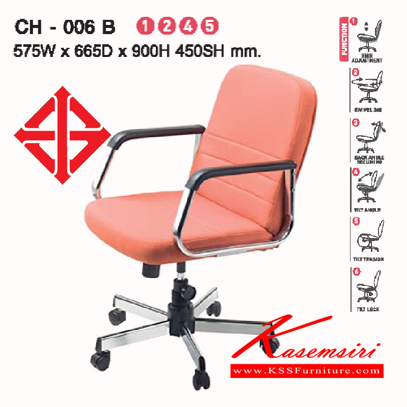 33023::CH-006B::เก้าอี้ทำงาน รุ่นCH-006-B ขนาด ก575xล665xส870(450) มม.หุ้มผ้า2แบบ(ผ้าหนัง,ผ้าปุย) เก้าอี้สำนักงาน LUCKY