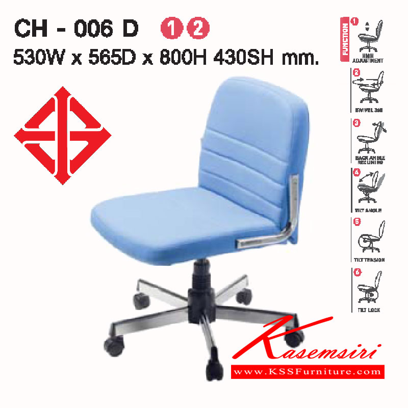 87057::CH-006-D::A Lucky office chair with height adjustable and PVC leather/wool fabric seat. Dimension (WxDxH) cm : 53x55x78