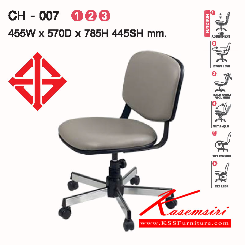 90032::CH-007::A Lucky office chair with height adjustable and PVC leather/wool fabric seat. Dimension (WxDxH) cm : 45.5x57x76