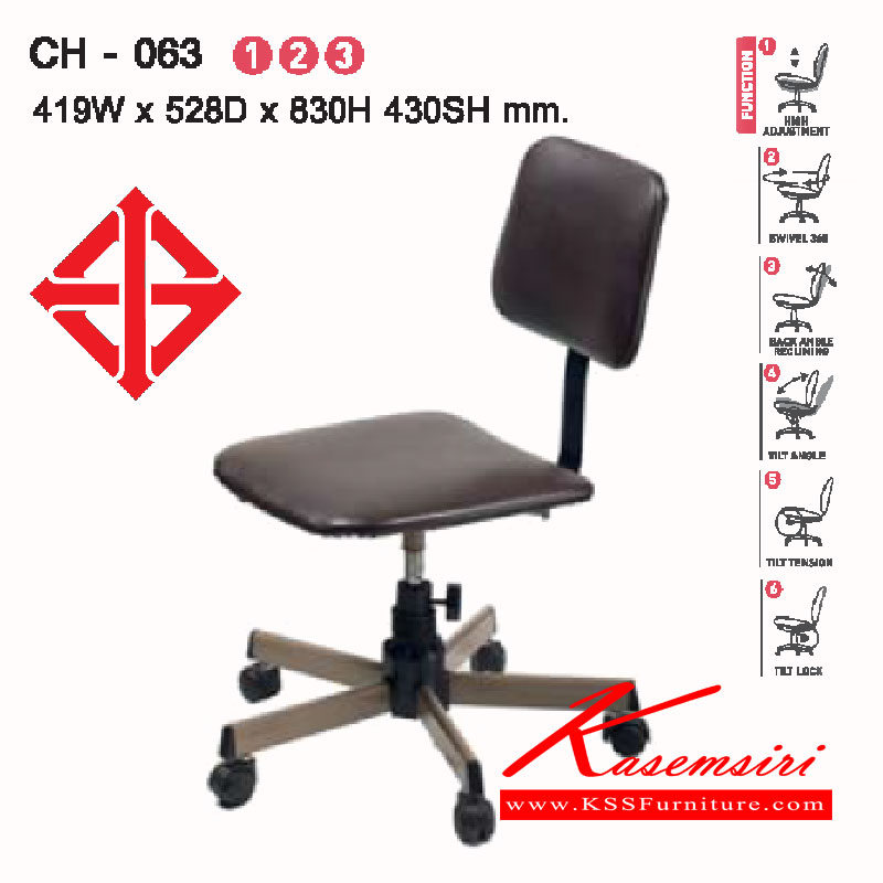 60030::CH-063::A Lucky office chair with height adjustable and PVC leather/wool fabric seat. Dimension (WxDxH) cm : 41.9x52.8x81