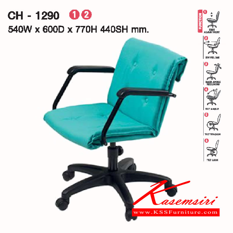 WTW 1290 CHAIR チェア WTW 1290 CHAIR チェア WTW 1290 CHAIR チェア WTW 1290 CHAIR