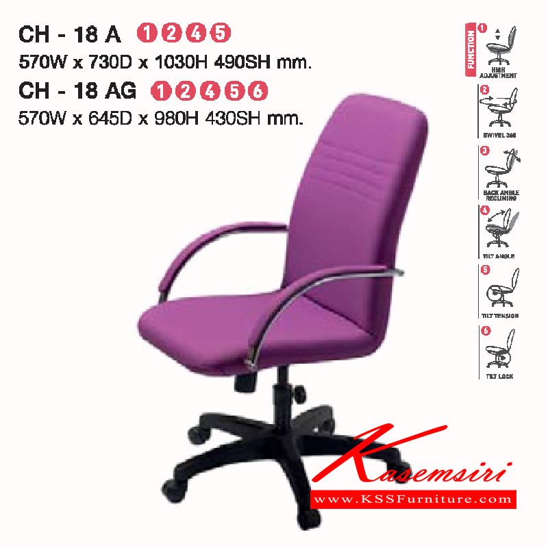 91089::CH-18-A-G::A Lucky office chair with height adjustable and PVC leather/wool fabric seat. Dimension (WxDxH) cm : 57x64.5x103/57x64.5x98 LUCKY Office Chairs