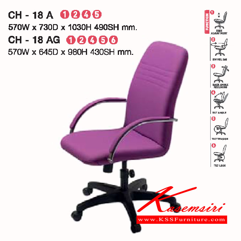 91089::CH-18A,CH-18AG::เก้าอี้ทำงาน รุ่น CH-18A,CH-18AG หุ้มแบบ (หนัง,ผ้าปุย) เก้าอี้สำนักงาน LUCKY ลัคกี้ เก้าอี้สำนักงาน