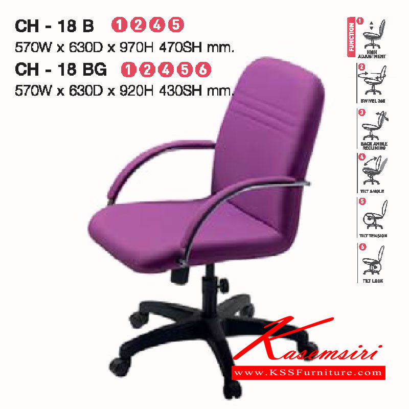 80009::CH-18-B-G::A Lucky office chair with height adjustable and PVC leather/wool fabric seat. Dimension (WxDxH) cm : 57x63x97/57x63x92 LUCKY Office Chairs