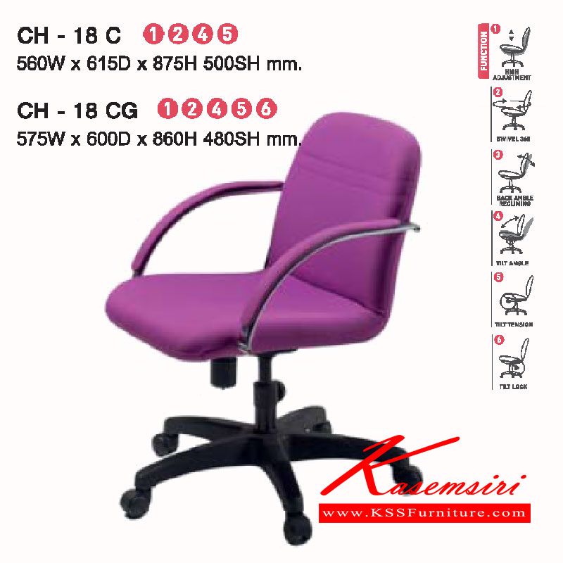 26015::CH-18-C-G::A Lucky office chair with height adjustable and PVC leather/wool fabric seat. Dimension (WxDxH) cm : 57x61x83/57x61x78 LUCKY Office Chairs