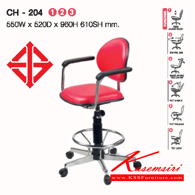49071::CH-204::เก้าอี้เขียนแบบ รุ่นCH-204 ขนาด ก550xล520xส960(610) มม.หุ้มผ้า2แบบ(ผ้าหนัง,ผ้าปุย) เก้าอี้เอนกประสงค์ LUCKY