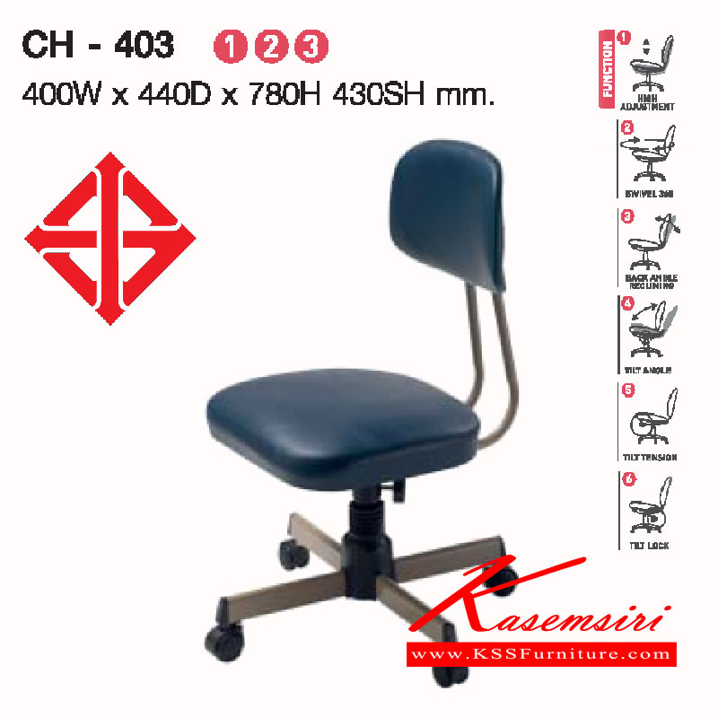 72085::CH-403::A Lucky office chair with height adjustable and PVC leather/wool fabric seat. Dimension (WxDxH) cm : 40x44x78