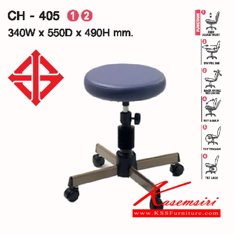 20034::CH-405::เก้าอี้ทำงาน รุ่นCH-405 ขนาด ก343xล550xส490(490) มม.หุ้มผ้า2แบบ(ผ้าหนัง,ผ้าปุย) เก้าอี้สตูล LUCKY