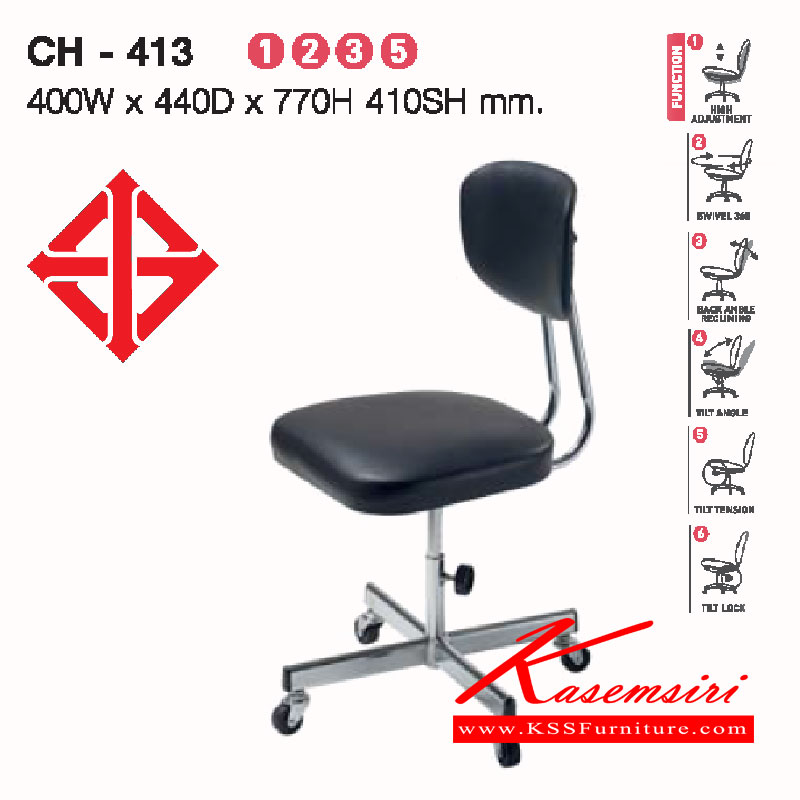38054::CH-413::เก้าอี้ทำงาน รุ่นCH-413 ขนาด ก400xล440xส770(410) มม.หุ้มผ้า2แบบ(ผ้าหนัง,ผ้าปุย) เก้าอี้สำนักงาน LUCKY ลัคกี้ เก้าอี้สำนักงาน