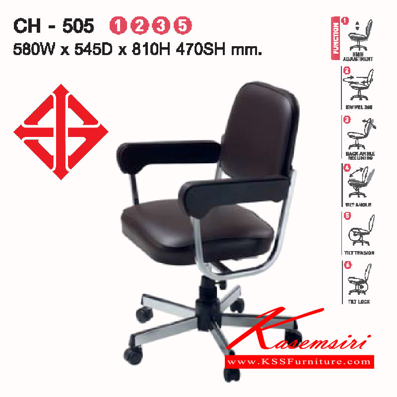 70051::CH-505::A Lucky office chair with height adjustable and PVC leather/wool fabric seat. Dimension (WxDxH) cm : 58x58.4x81