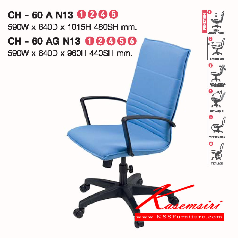 96715864::CH-60-A-GN13::เก้าอี้ทำงาน รุ่นCH-60-A-GN13 หุ้ม2แบบ(หนัง,ผ้า) เก้าอี้สำนักงาน LUCKY