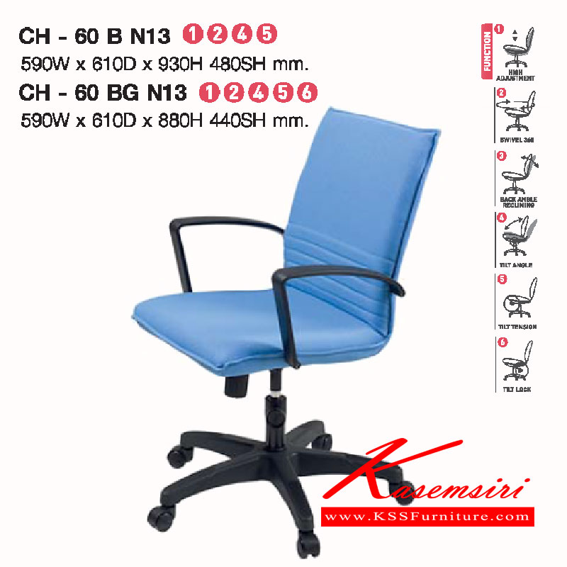 91675216::CH-60-B-GN13::เก้าอี้ทำงาน รุ่นCH-60-B-G หุ้ม2แบบ(หนัง,ผ้า) เก้าอี้สำนักงาน LUCKY