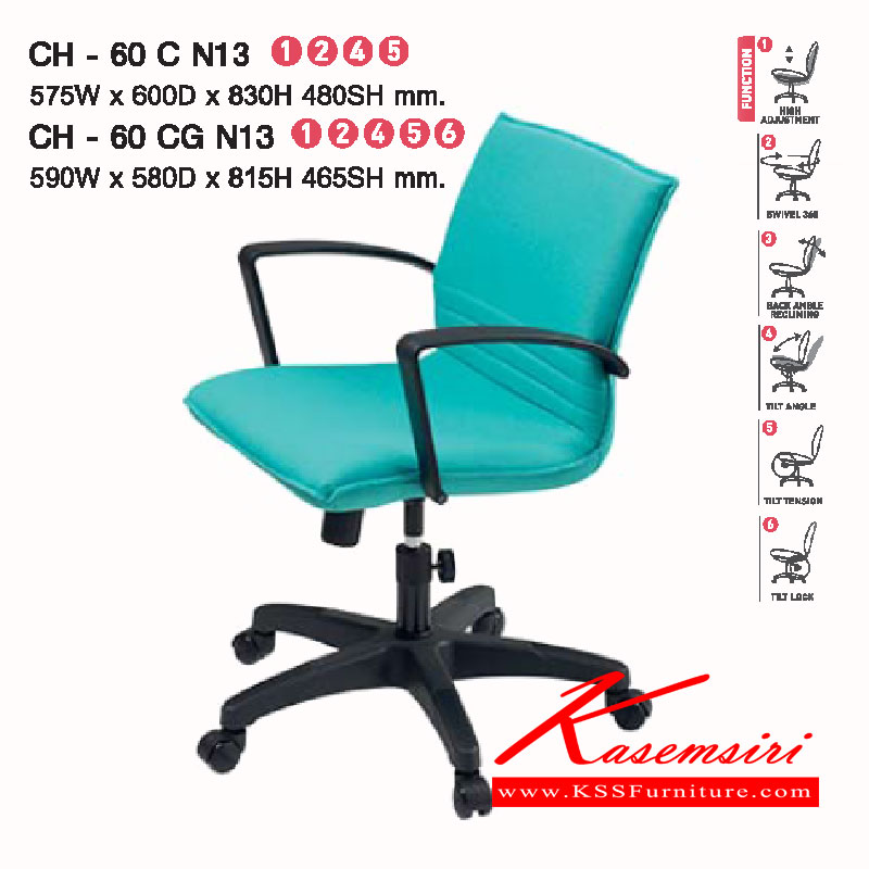 86643690::CH-60-C-GN13::เก้าอี้ทำงาน รุ่นCH-60-C-GN13 หุ้ม2แบบ(หนัง,ผ้า) เก้าอี้สำนักงาน LUCKY