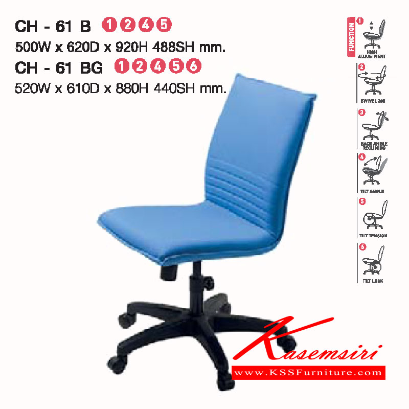 34016::CH-61-B-G::A Lucky office chair with height adjustable and PVC leather/wool fabric seat. Dimension (WxDxH) cm : 52x61x93/52x61x88 LUCKY Office Chairs