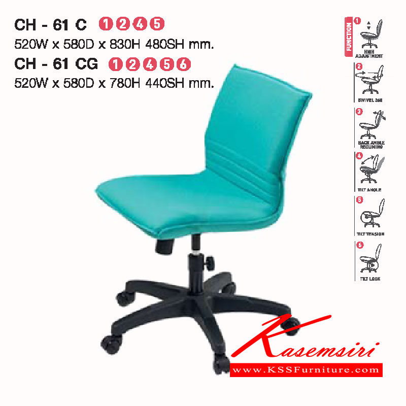 22022::CH-61-C-G::A Lucky office chair with height adjustable and PVC leather/wool fabric seat. Dimension (WxDxH) cm : 52x58x83/52x58x78 LUCKY Office Chairs