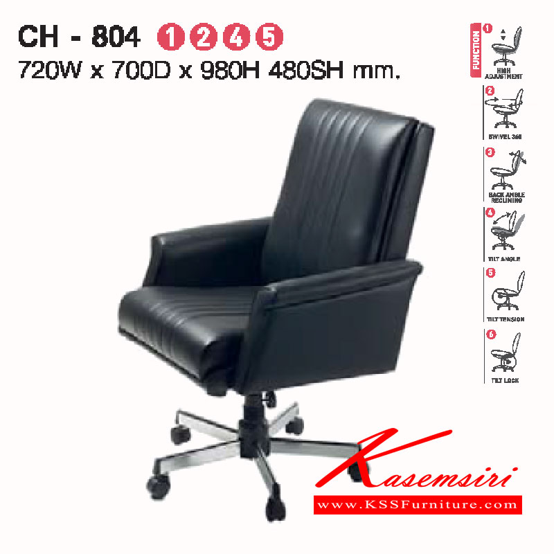 80009::CH-804::เก้าอี้ทำงาน รุ่นCH-804 ขนาด ก720xล700xส980(480) มม.หุ้ม2แบบ(หนัง,ผ้า) เก้าอี้ผู้บริหาร LUCKY