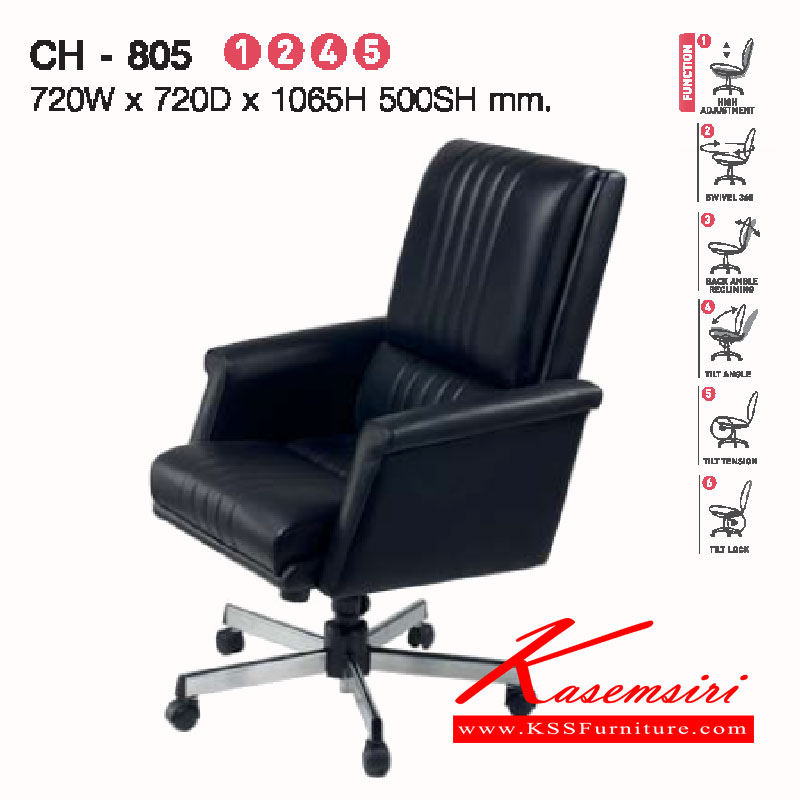 66044::CH-805::เก้าอี้ทำงาน รุ่นCH-805 ขนาด ก720xล720xส1065(500) มม.หุ้ม2แบบ(หนัง,ผ้า) เก้าอี้ผู้บริหาร LUCKY