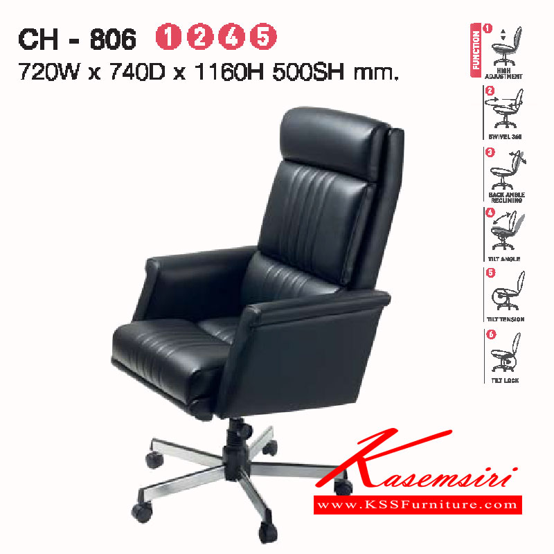 52002::CH-806::เก้าอี้ทำงาน รุ่นCH-806 ขนาด ก720xล740xส1160(500) มม.หุ้ม2แบบ(หนัง,ผ้า) เก้าอี้ผู้บริหาร LUCKY