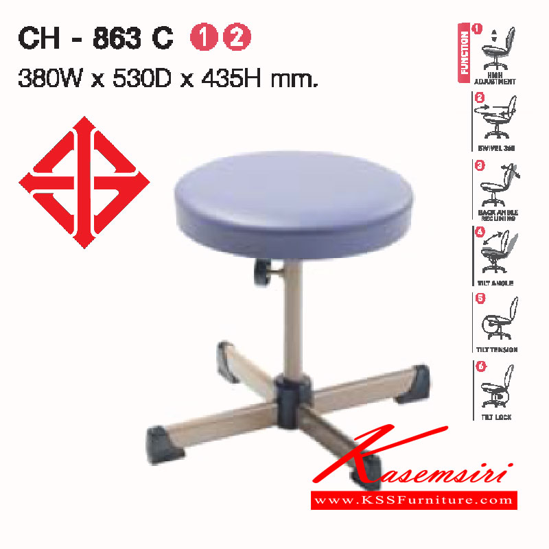 13063::CH-863C::เก้าอี้ทำงาน รุ่นCH-863-C ขนาด ก380xล530xส435(435) มม.หุ้มผ้า2แบบ(หนัง,ผ้าปุย) เก้าอี้สตูล LUCKY