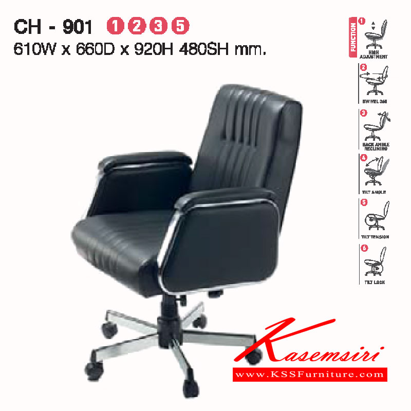 55036::CH-901::เก้าอี้ทำงาน รุ่นCH-901 ขนาด ก610xล660xส920(480) มม.หุ้ม2แบบ(หนัง,ผ้า) เก้าอี้ผู้บริหาร LUCKY